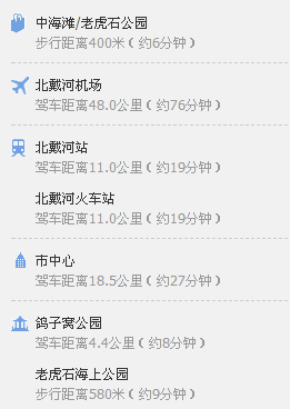交通.png