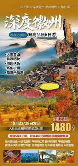 黄山1.jpg