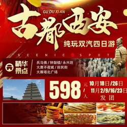 西安1.jpg