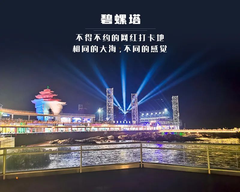 1710384730995700.jpg 碧螺塔.jpg