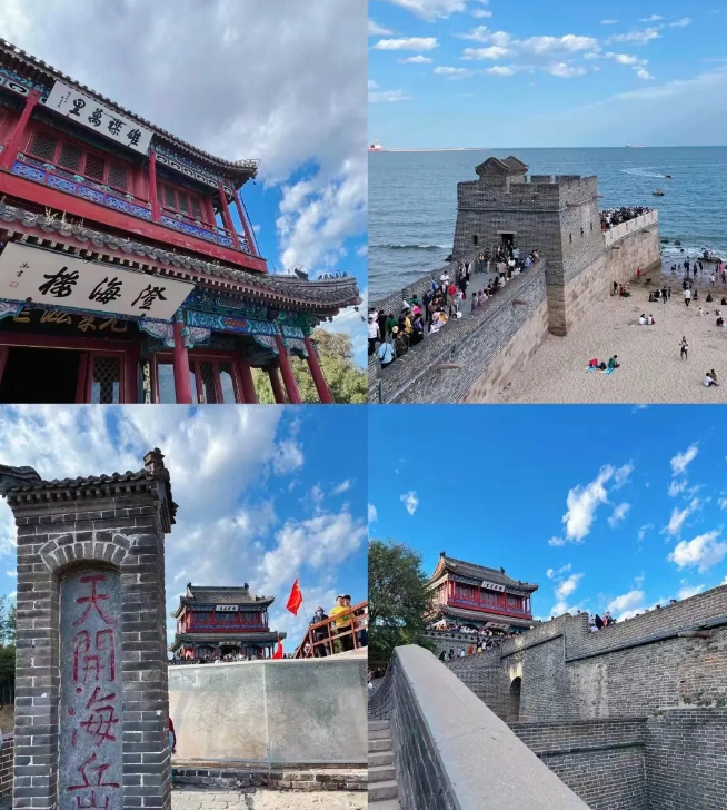 1718933650879860.png 【山海关古城】(不含登城楼).png