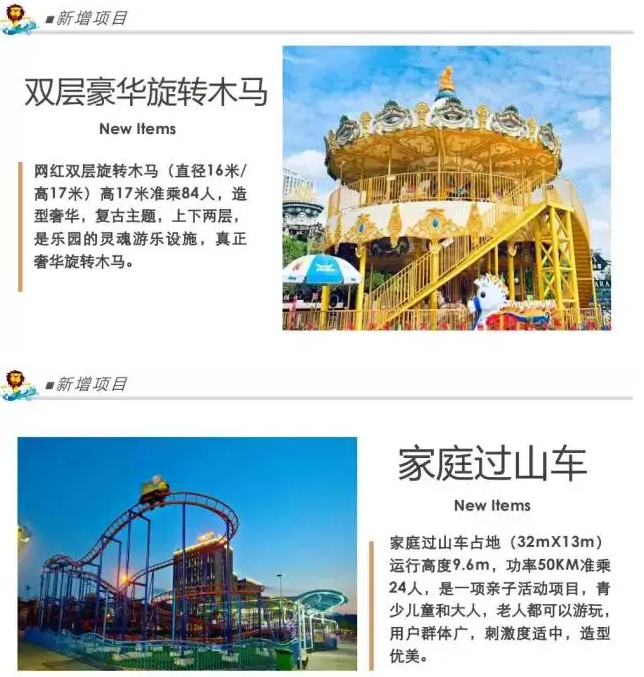1719051798462133.png 欢乐大世界.png