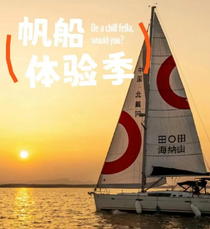 1719052187343669.png fanchuan.png