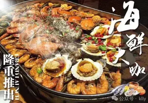1720401838213808.png 享用海鲜大餐.png